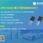 上海倾佳电子有限公司