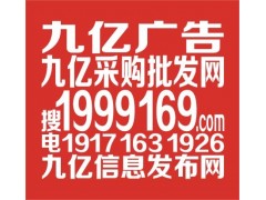 九亿商城