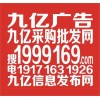 九亿商城